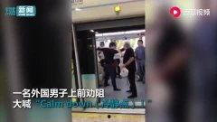 乘客集体看戏吃瓜,乘客集体看戏，共享欢乐时光