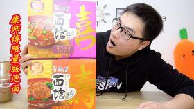 vlog27吃瓜,揭秘吃瓜背后的故事与趣味