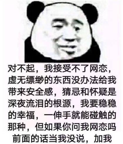 网恋集锦游戏吃瓜,揭秘虚拟世界的甜蜜与苦涩