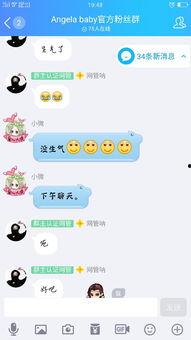 最新免费吃瓜qq群,畅享热门资讯，共享欢乐时光