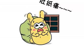 吃瓜群众呱哥,揭秘娱乐圈幕后故事