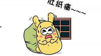 2020吃瓜群众,吃瓜群众的年度盛宴