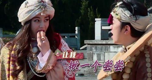 跑男疯狂吃瓜,揭秘娱乐圈幕后真相