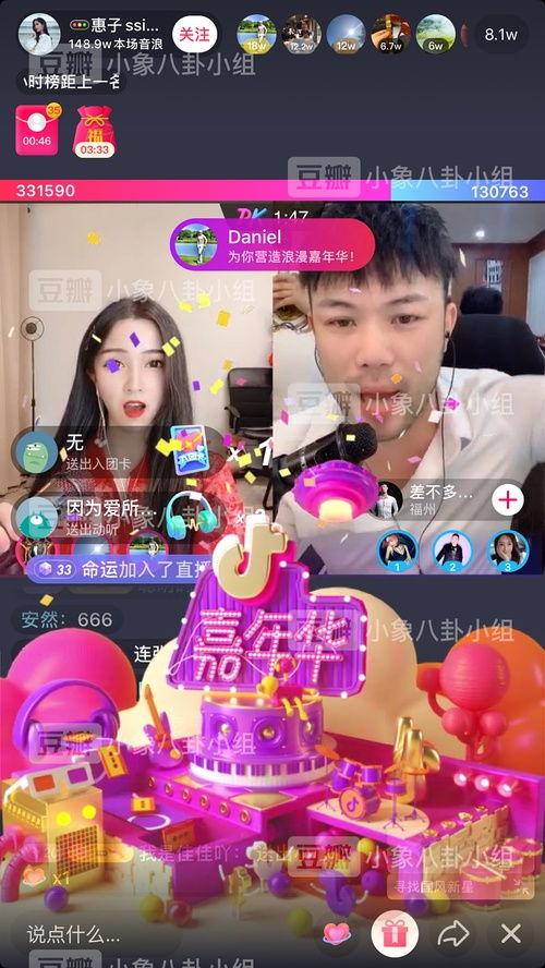 吃瓜炫舞2,潮流舞蹈盛宴，畅享欢乐无限