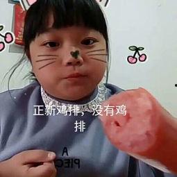 瓜哥带你吃视频,视频内容精彩回顾