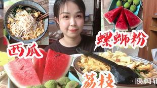 吃螺蛳粉瓜,探寻螺蛳粉与瓜果的奇妙融合之旅