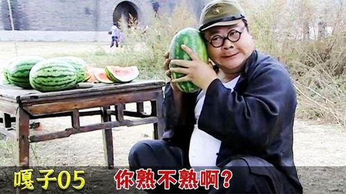 吃瓜吃到老板,一场意外的职场风云