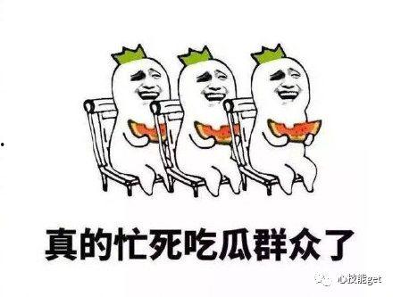 为了生活必须吃瓜,生活必备的甜蜜滋味