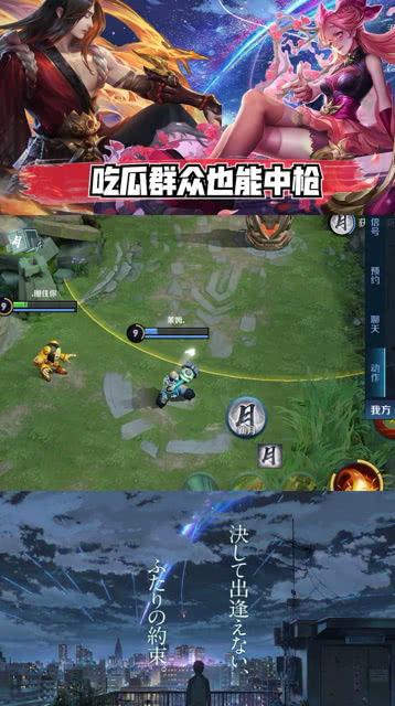 王者吃瓜团队,电竞圈幕后那些事儿